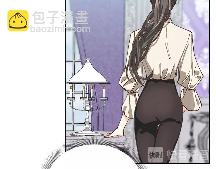 毒皇妃也有可愛閨蜜？ - 第6話 相配的男人(2/4) - 5