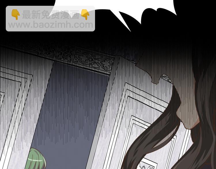 毒皇妃也有可愛閨蜜？ - 第6話 相配的男人(1/4) - 6