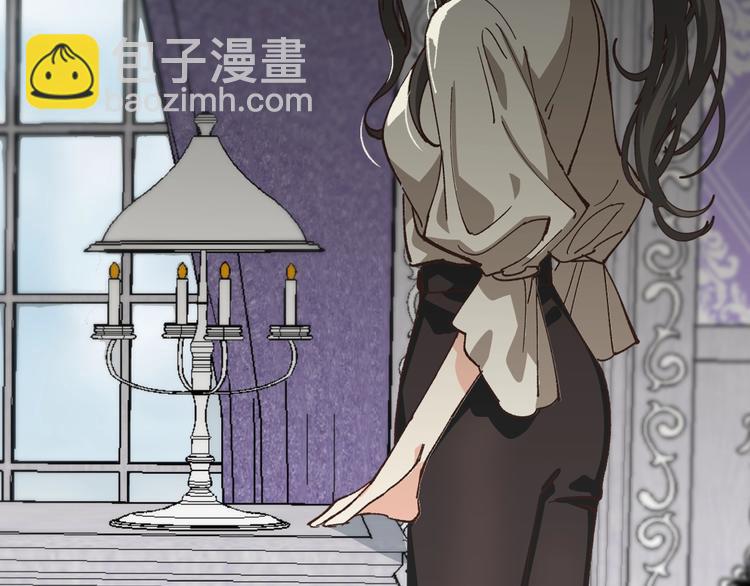 毒皇妃也有可愛閨蜜？ - 第6話 相配的男人(2/4) - 3