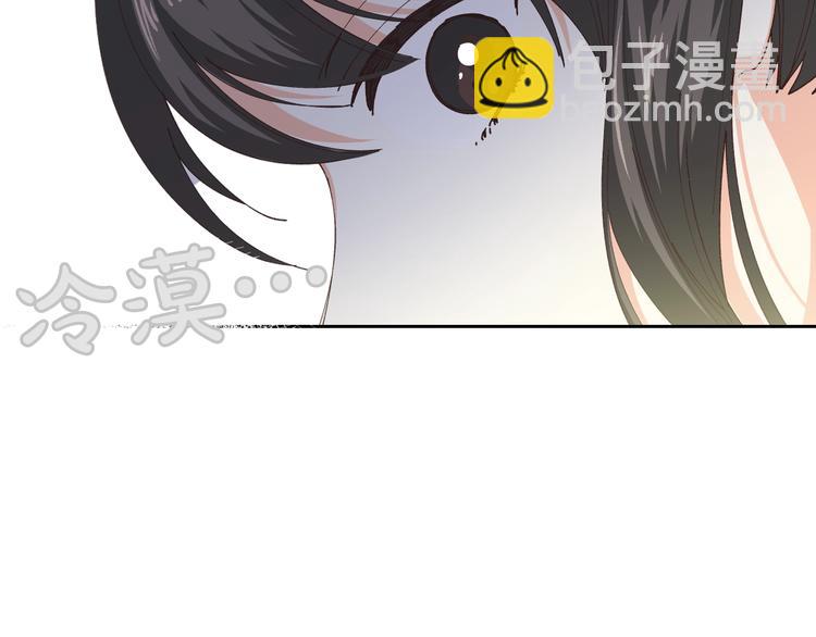 毒皇妃也有可愛閨蜜？ - 第6話 相配的男人(2/4) - 5