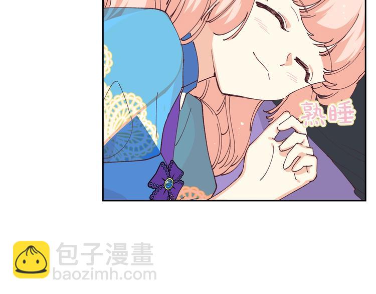 毒皇妃也有可愛閨蜜？ - 第6話 相配的男人(2/4) - 6