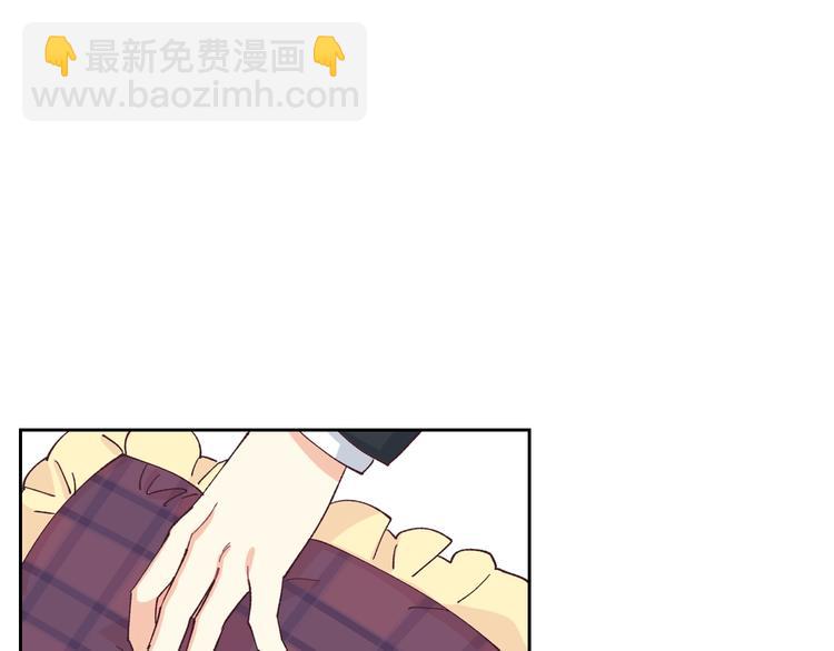 毒皇妃也有可愛閨蜜？ - 第6話 相配的男人(2/4) - 8