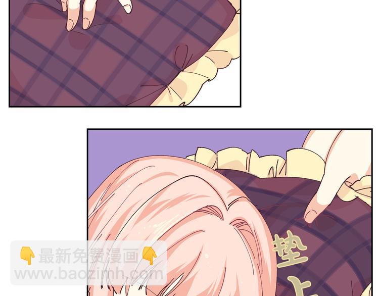 毒皇妃也有可愛閨蜜？ - 第6話 相配的男人(2/4) - 1