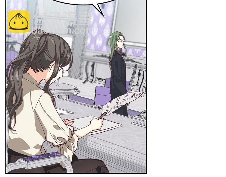 毒皇妃也有可愛閨蜜？ - 第6話 相配的男人(2/4) - 6