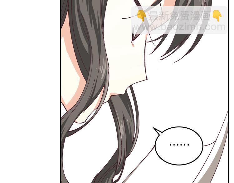 毒皇妃也有可愛閨蜜？ - 第6話 相配的男人(2/4) - 8