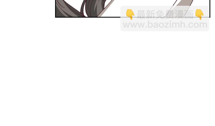 毒皇妃也有可愛閨蜜？ - 第6話 相配的男人(2/4) - 1