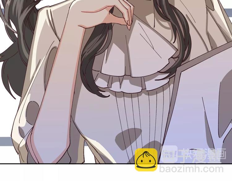 毒皇妃也有可愛閨蜜？ - 第6話 相配的男人(2/4) - 8