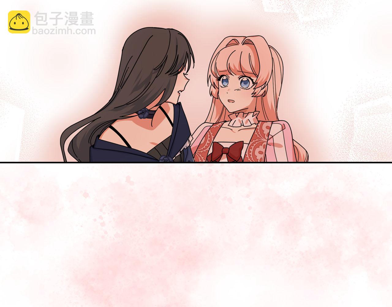 毒皇妃也有可愛閨蜜？ - 第60話 希望你能幸福(3/3) - 4