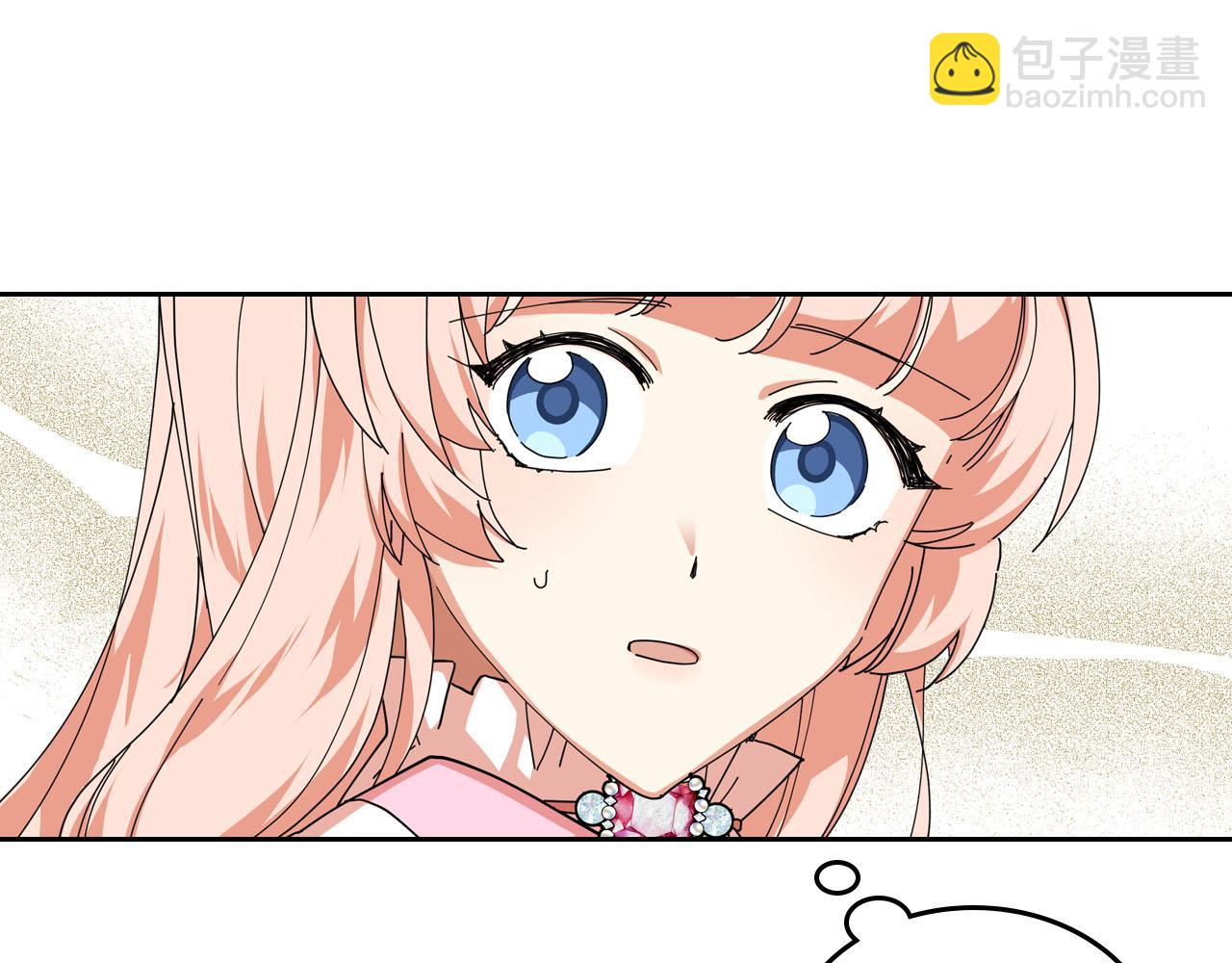 毒皇妃也有可愛閨蜜？ - 第60話 希望你能幸福(2/3) - 7