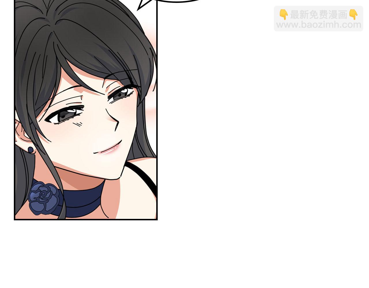 毒皇妃也有可愛閨蜜？ - 第60話 希望你能幸福(2/3) - 4