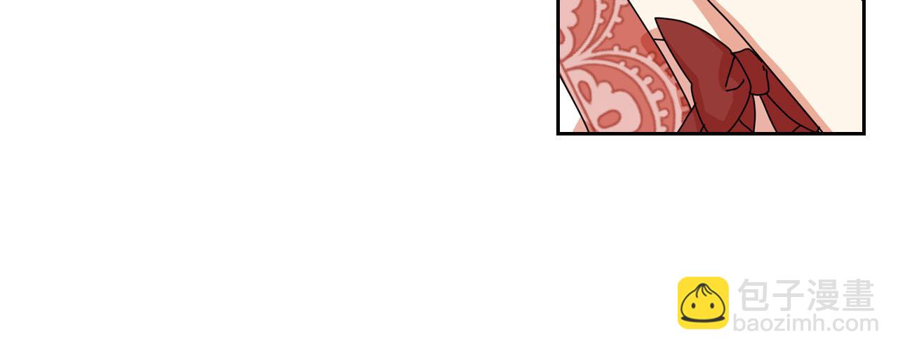 毒皇妃也有可愛閨蜜？ - 第60話 希望你能幸福(2/3) - 7