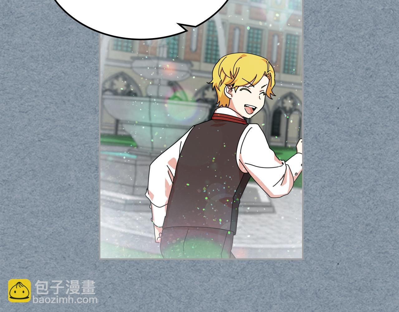 毒皇妃也有可愛閨蜜？ - 第60話 希望你能幸福(2/3) - 5