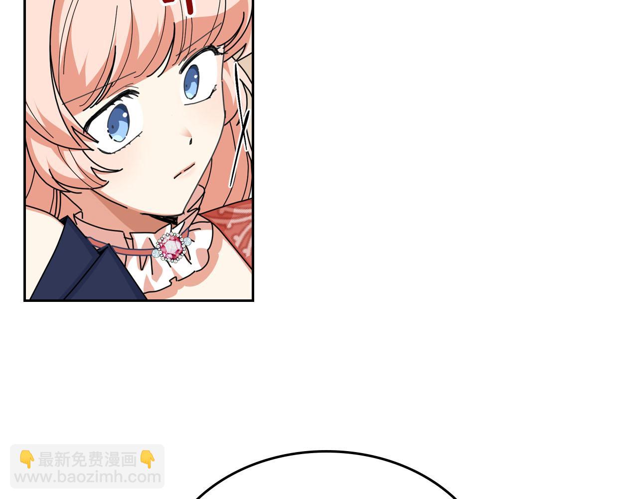 毒皇妃也有可愛閨蜜？ - 第60話 希望你能幸福(2/3) - 8