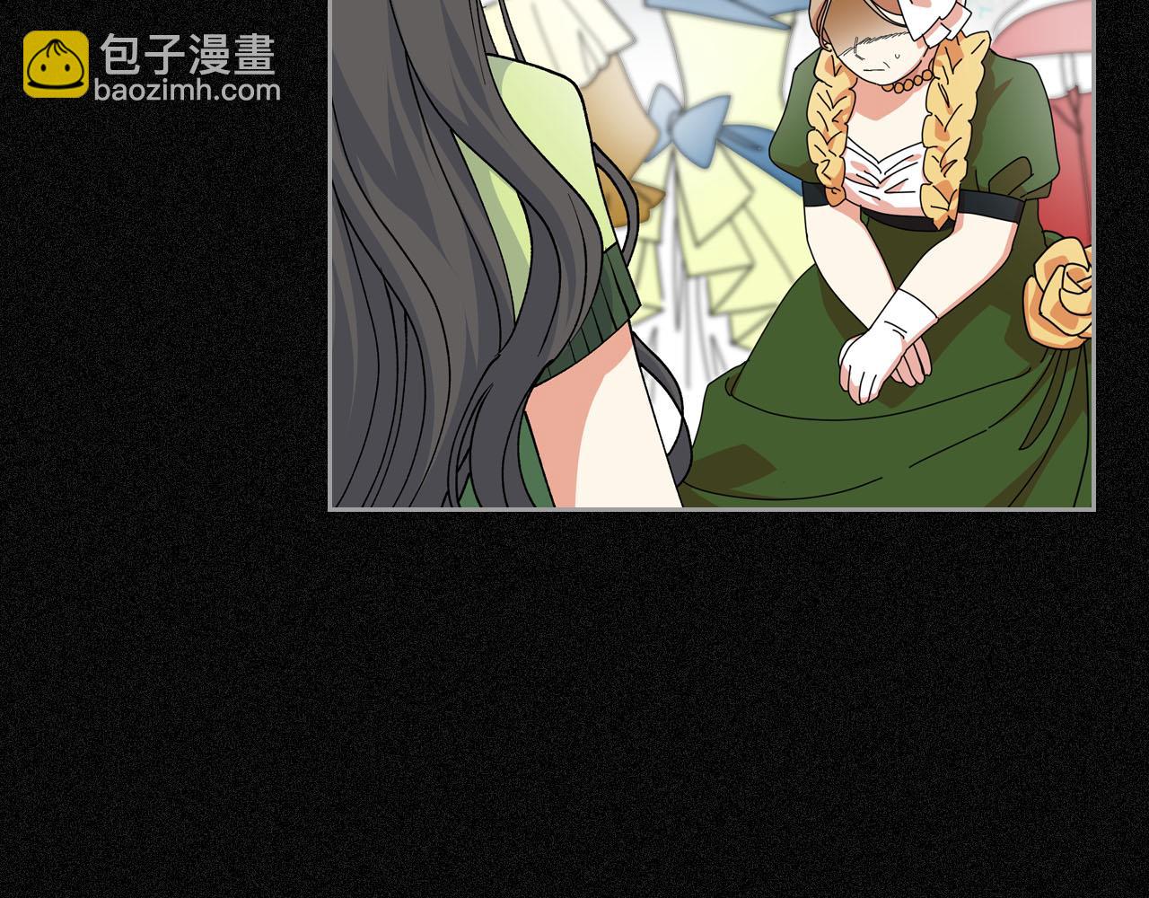 毒皇妃也有可愛閨蜜？ - 第62話 曾經的信仰(3/3) - 2