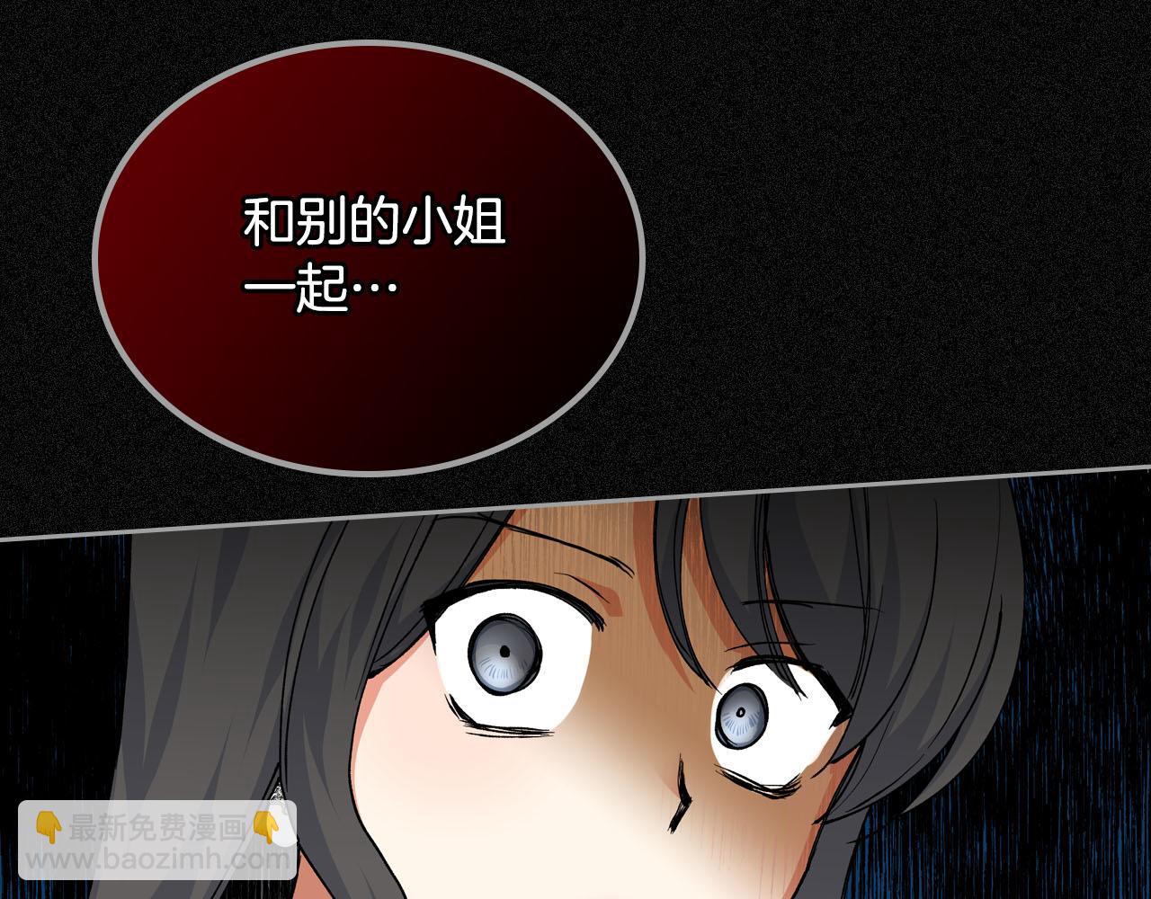 毒皇妃也有可愛閨蜜？ - 第62話 曾經的信仰(3/3) - 1