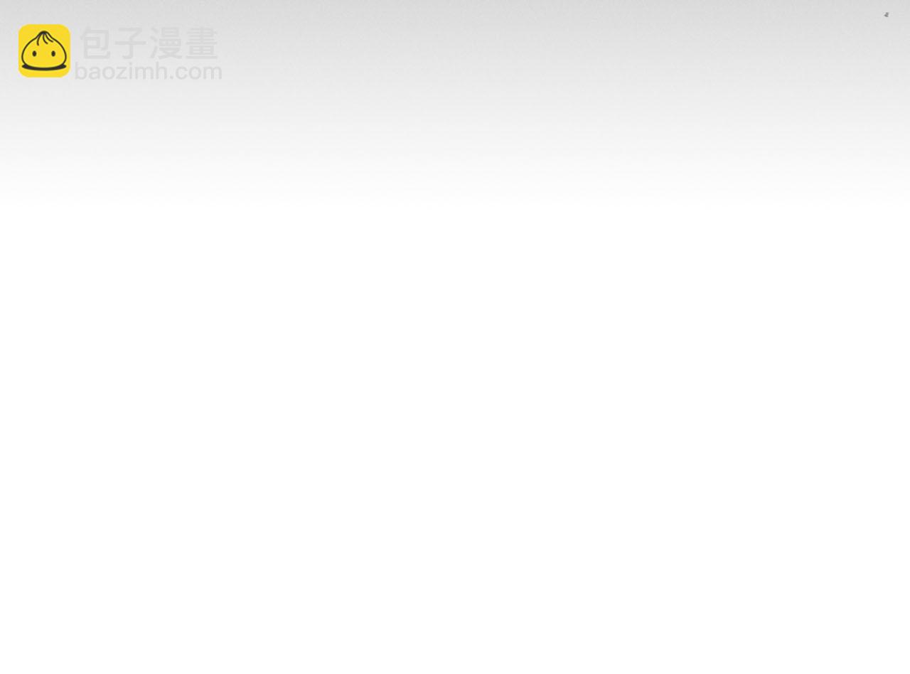 毒皇妃也有可愛閨蜜？ - 第62話 曾經的信仰(3/3) - 4