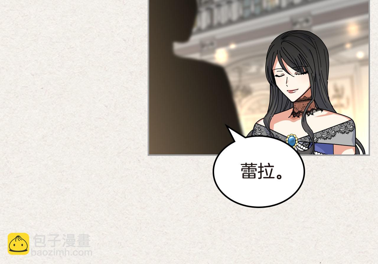 毒皇妃也有可愛閨蜜？ - 第62話 曾經的信仰(1/3) - 1