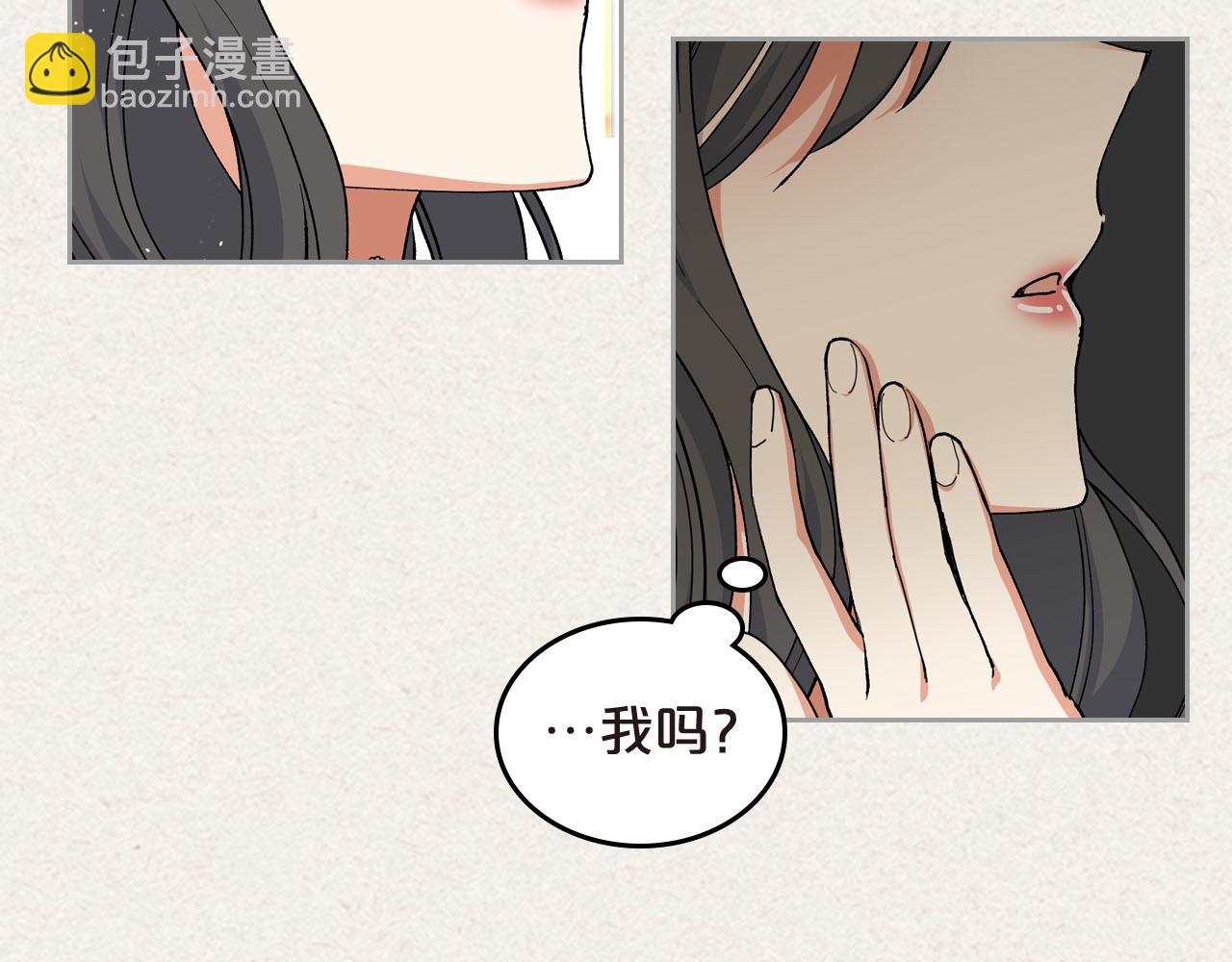 毒皇妃也有可愛閨蜜？ - 第62話 曾經的信仰(1/3) - 5