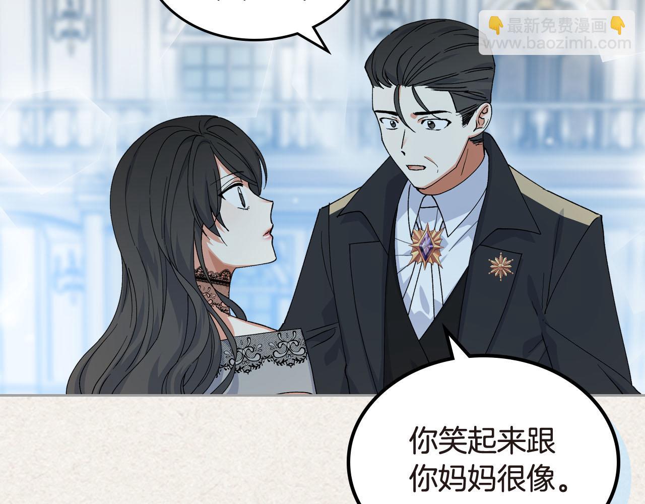 毒皇妃也有可愛閨蜜？ - 第62話 曾經的信仰(1/3) - 1