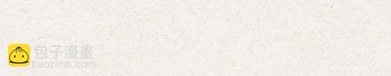 毒皇妃也有可愛閨蜜？ - 第62話 曾經的信仰(1/3) - 3