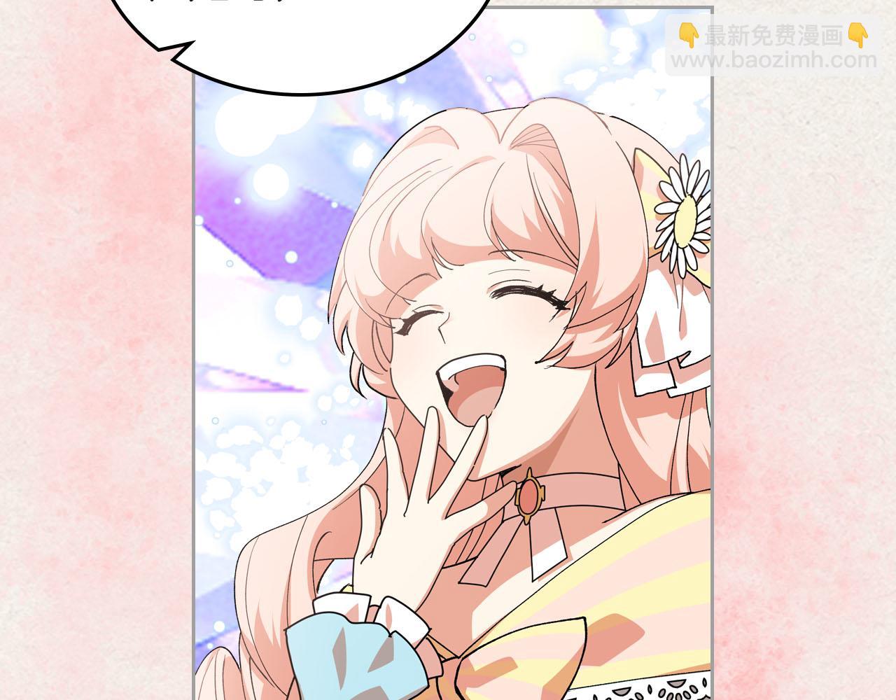 毒皇妃也有可愛閨蜜？ - 第62話 曾經的信仰(1/3) - 8