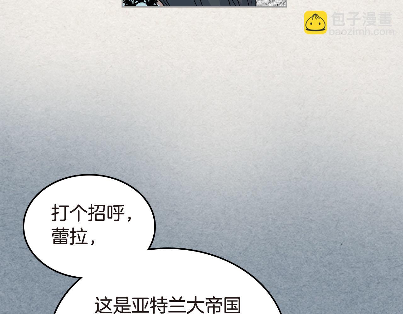 毒皇妃也有可愛閨蜜？ - 第62話 曾經的信仰(1/3) - 8