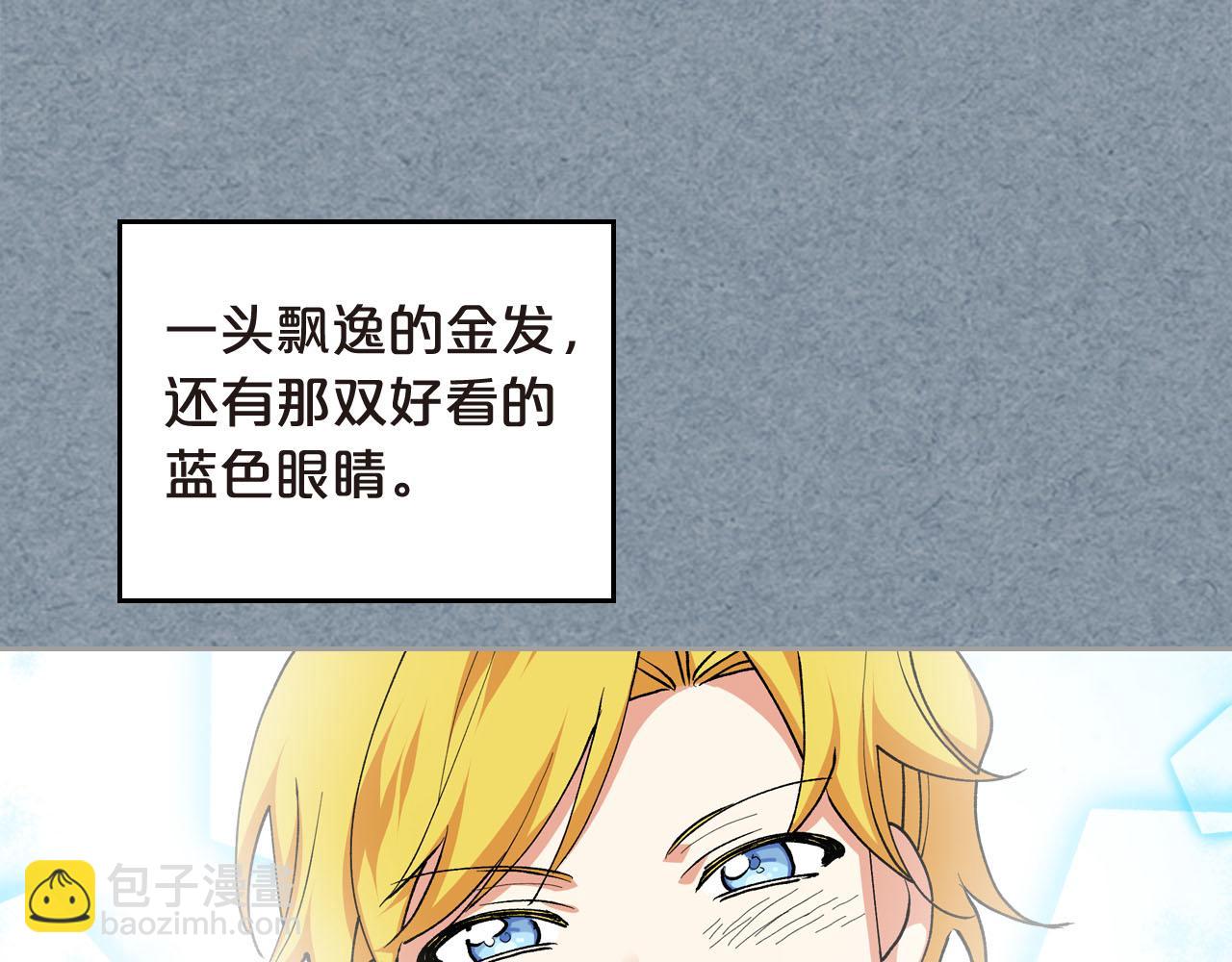 毒皇妃也有可愛閨蜜？ - 第62話 曾經的信仰(2/3) - 5