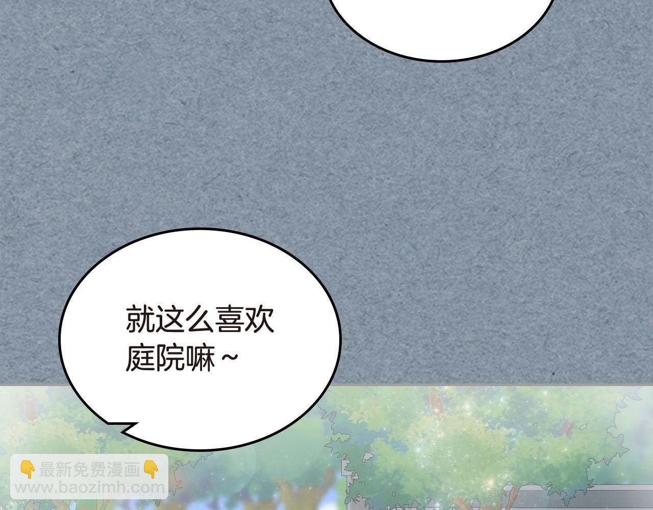 毒皇妃也有可愛閨蜜？ - 第62話 曾經的信仰(2/3) - 2