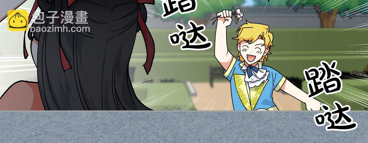 毒皇妃也有可愛閨蜜？ - 第62話 曾經的信仰(2/3) - 2