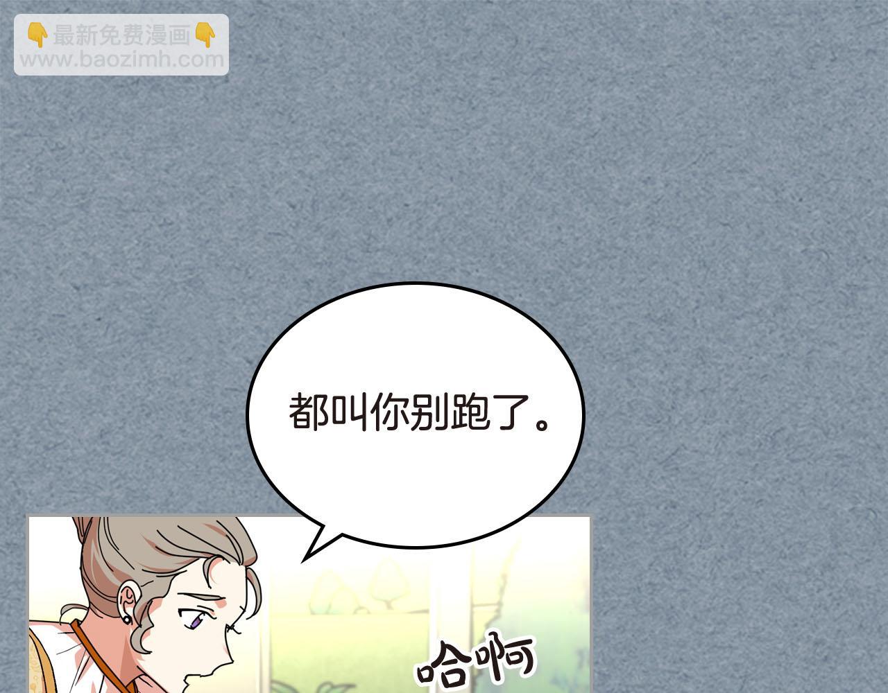 毒皇妃也有可愛閨蜜？ - 第62話 曾經的信仰(2/3) - 3