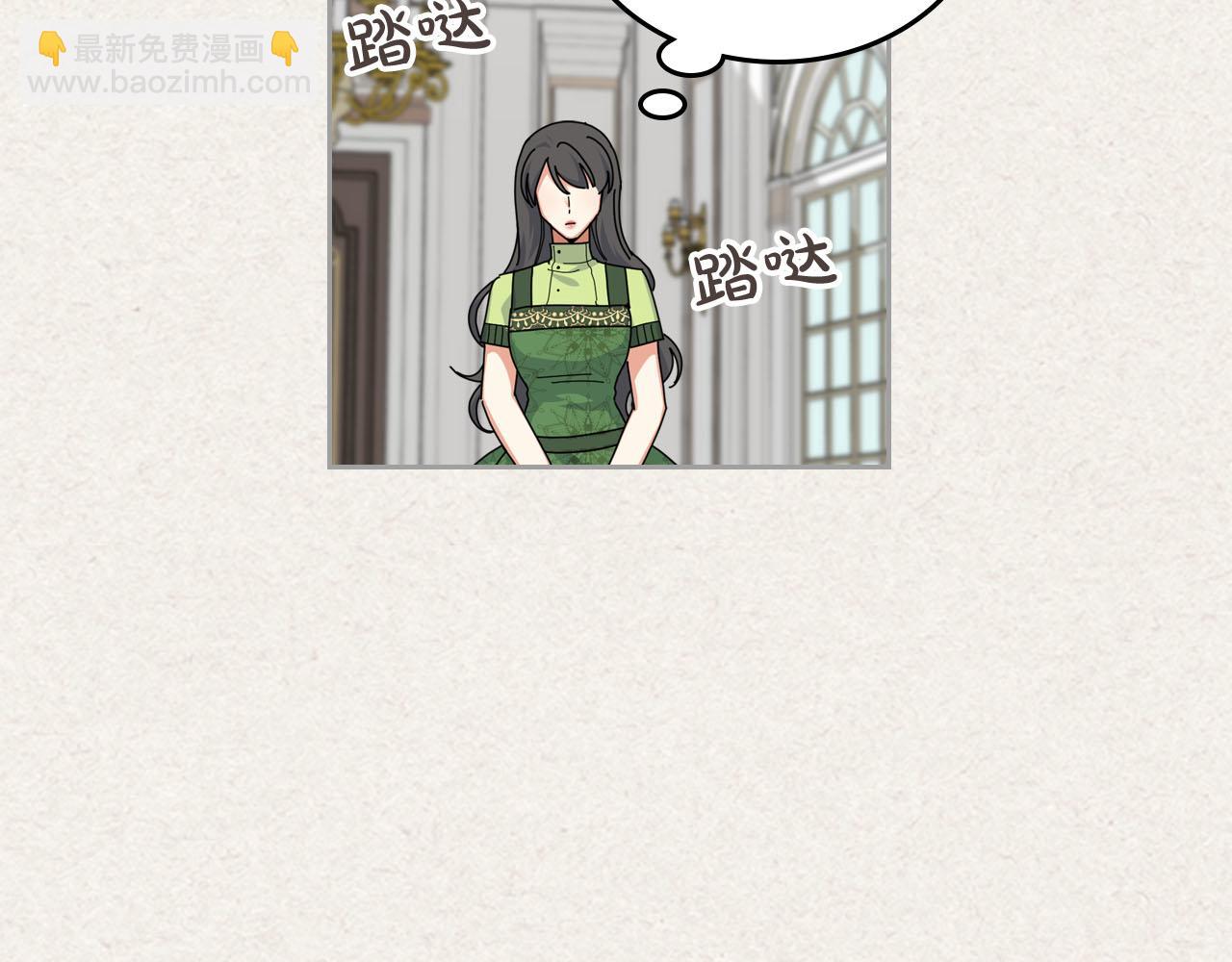 毒皇妃也有可愛閨蜜？ - 第62話 曾經的信仰(2/3) - 4