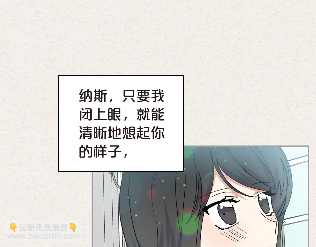 毒皇妃也有可愛閨蜜？ - 第62話 曾經的信仰(2/3) - 6