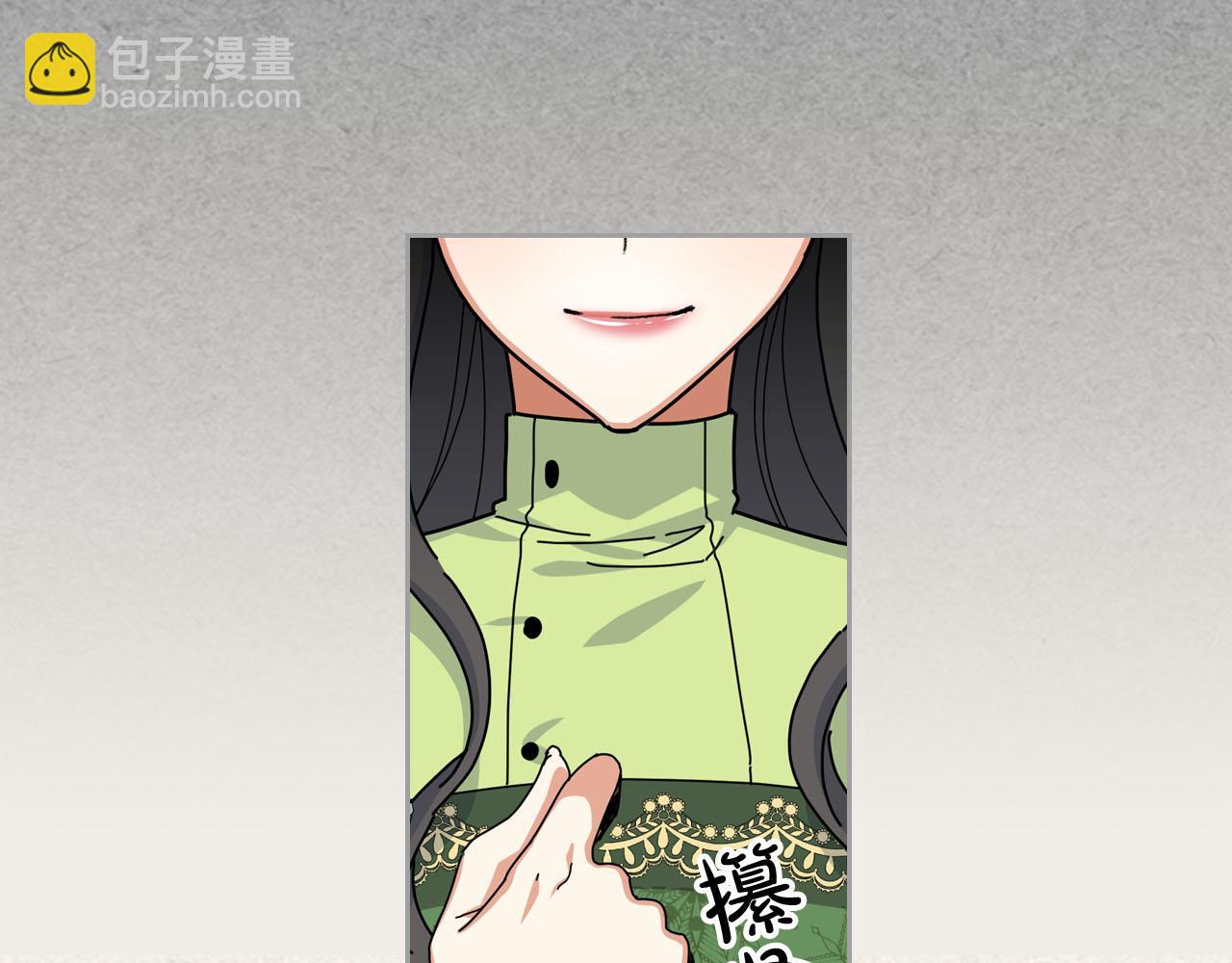 毒皇妃也有可愛閨蜜？ - 第62話 曾經的信仰(2/3) - 4