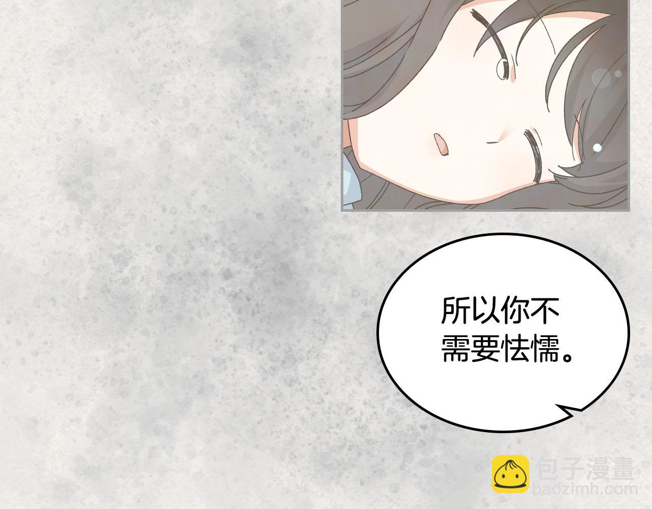 毒皇妃也有可愛閨蜜？ - 第64話 你是我的救贖(3/3) - 1