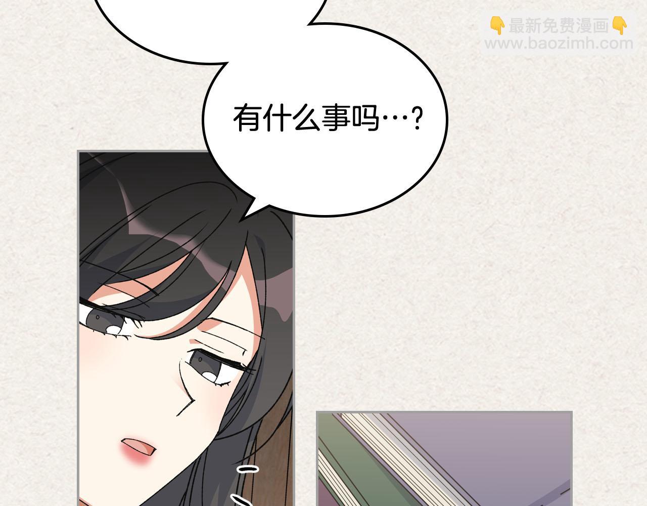 毒皇妃也有可愛閨蜜？ - 第64話 你是我的救贖(3/3) - 2