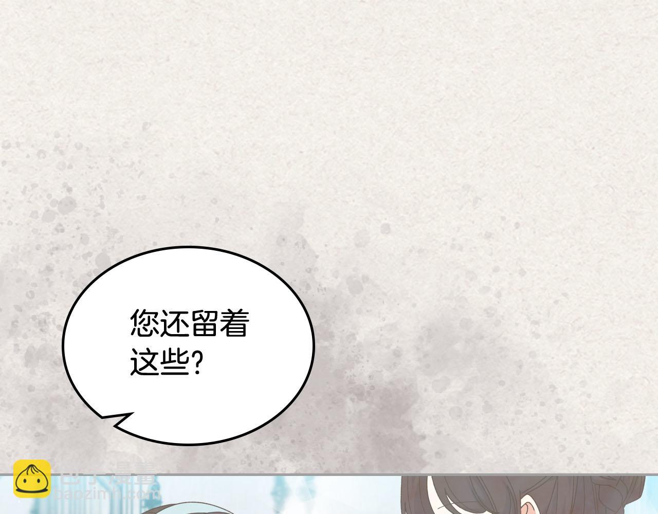 毒皇妃也有可愛閨蜜？ - 第64話 你是我的救贖(3/3) - 6