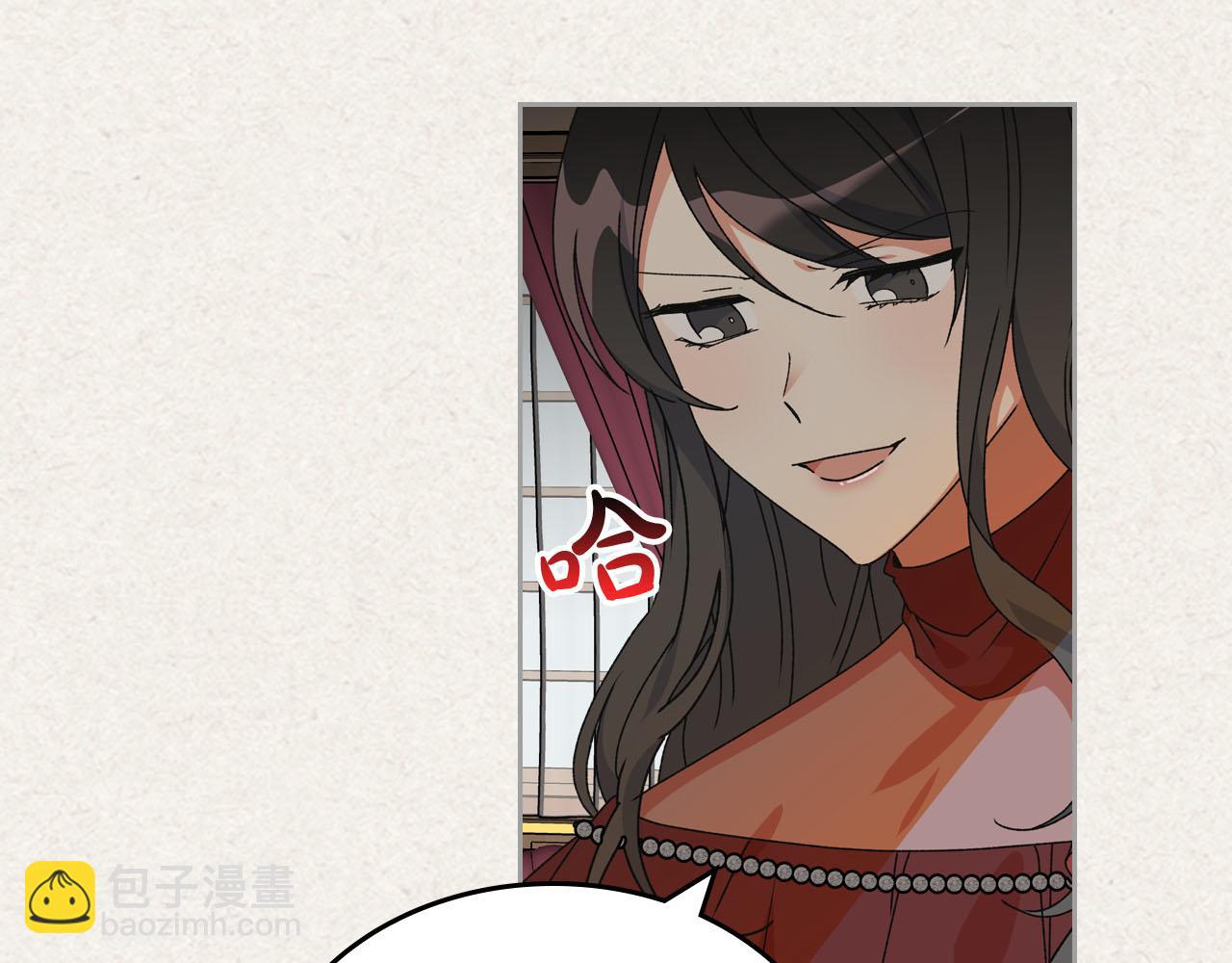 毒皇妃也有可愛閨蜜？ - 第64話 你是我的救贖(3/3) - 3