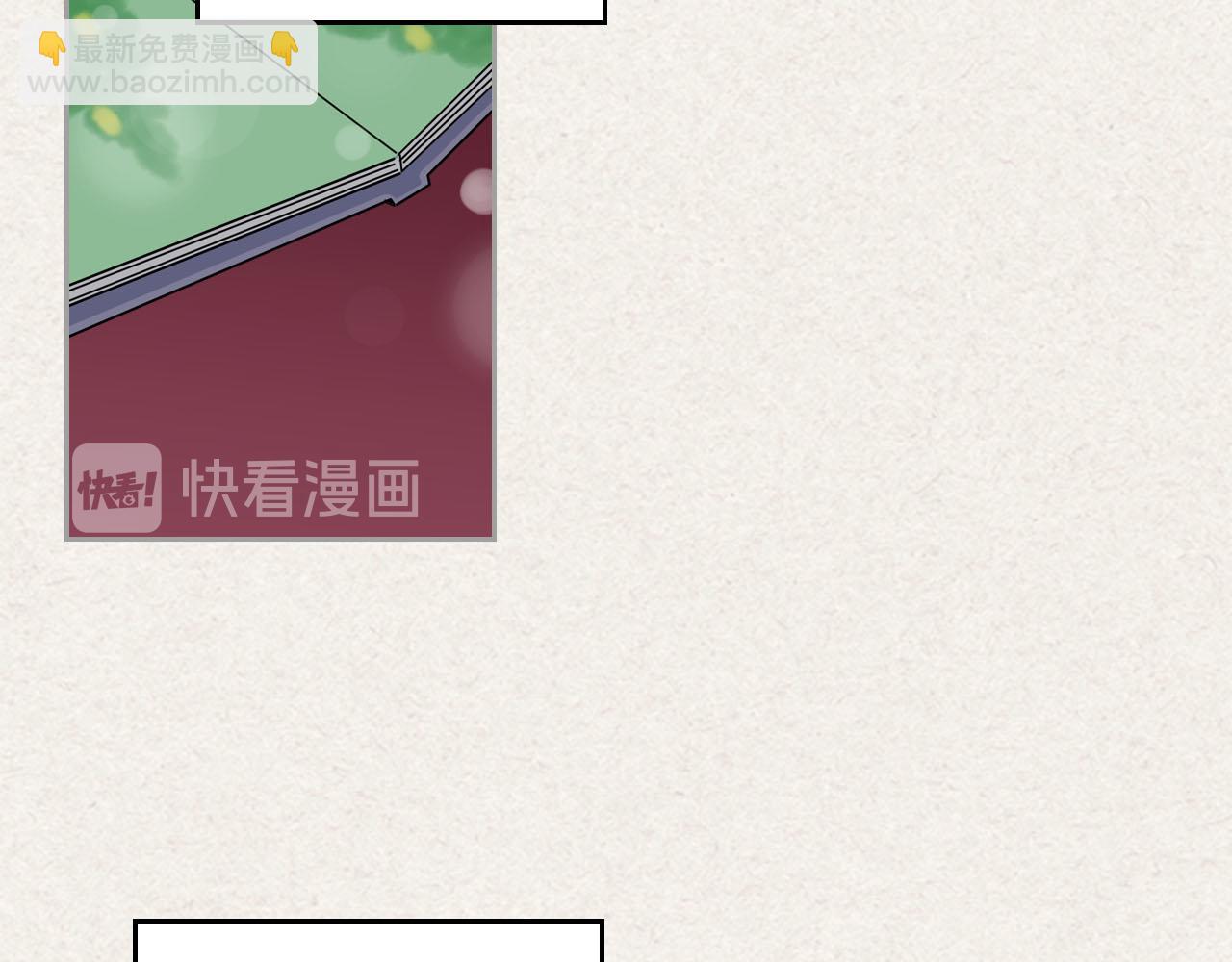 毒皇妃也有可愛閨蜜？ - 第64話 你是我的救贖(3/3) - 3