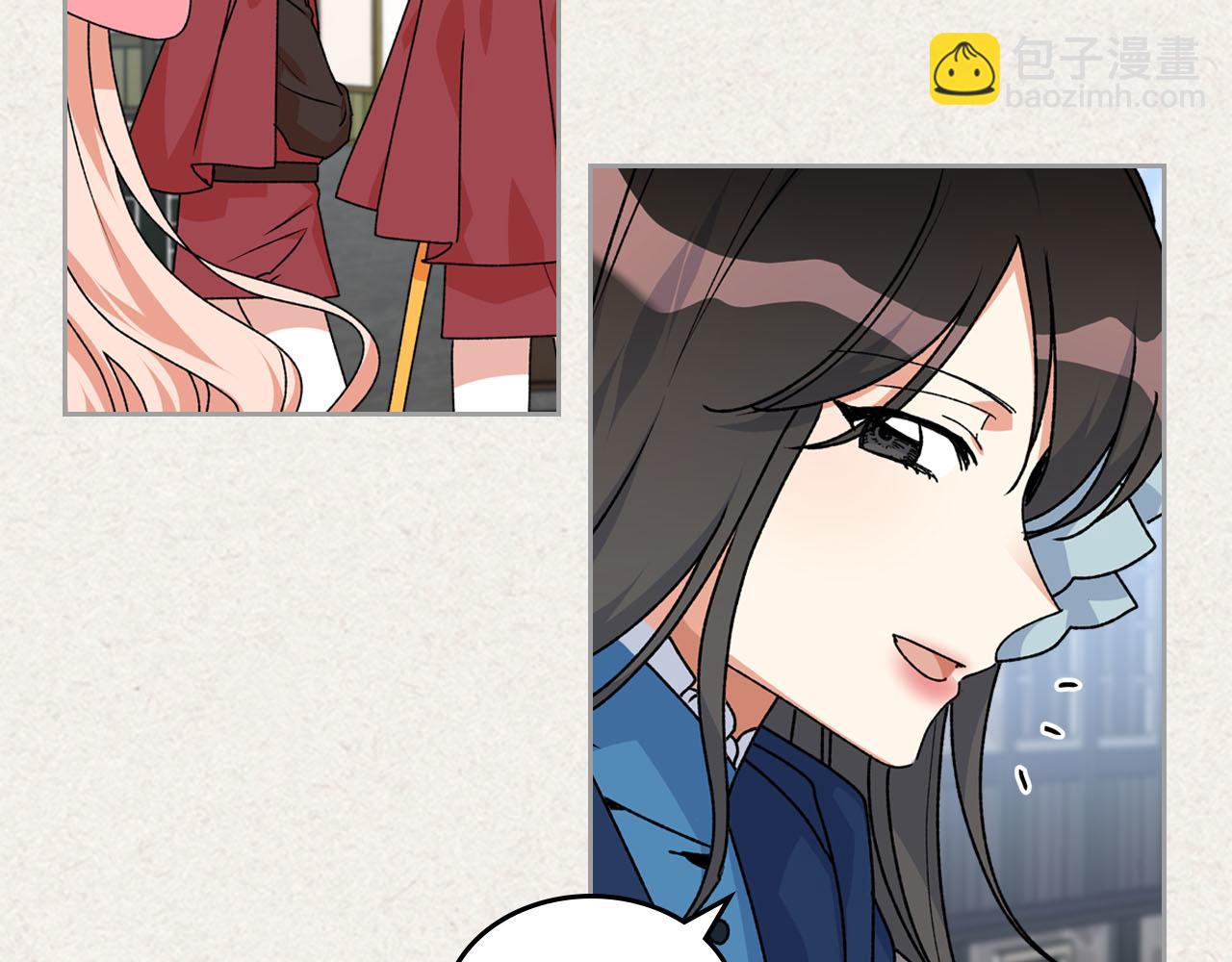 毒皇妃也有可愛閨蜜？ - 第64話 你是我的救贖(1/3) - 7