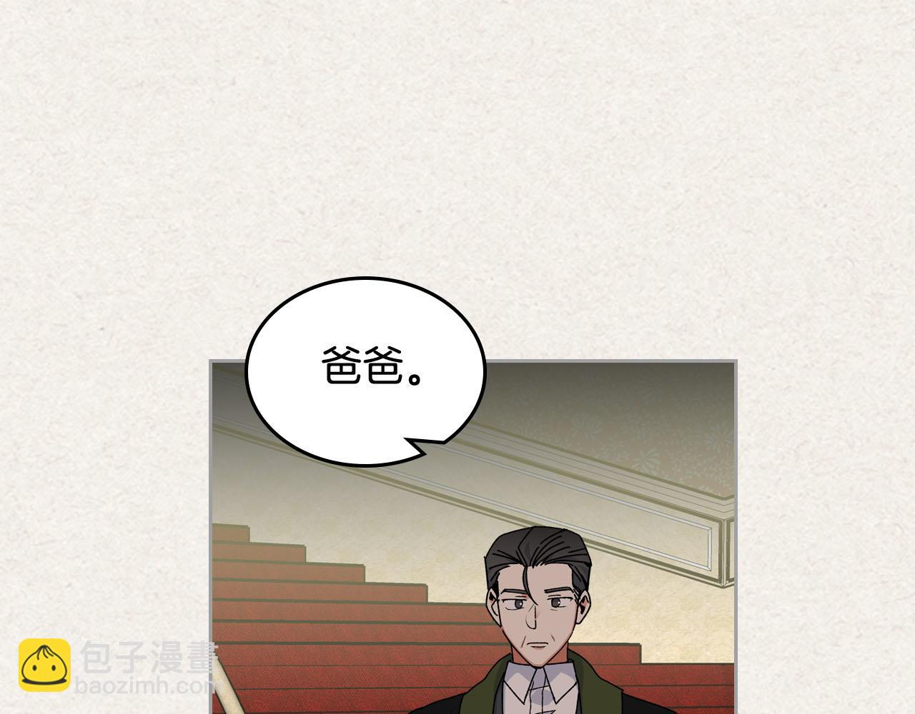 毒皇妃也有可愛閨蜜？ - 第64話 你是我的救贖(2/3) - 7