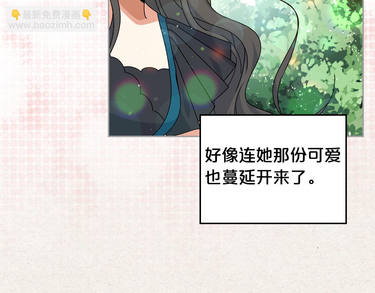 毒皇妃也有可愛閨蜜？ - 第64話 你是我的救贖(2/3) - 2