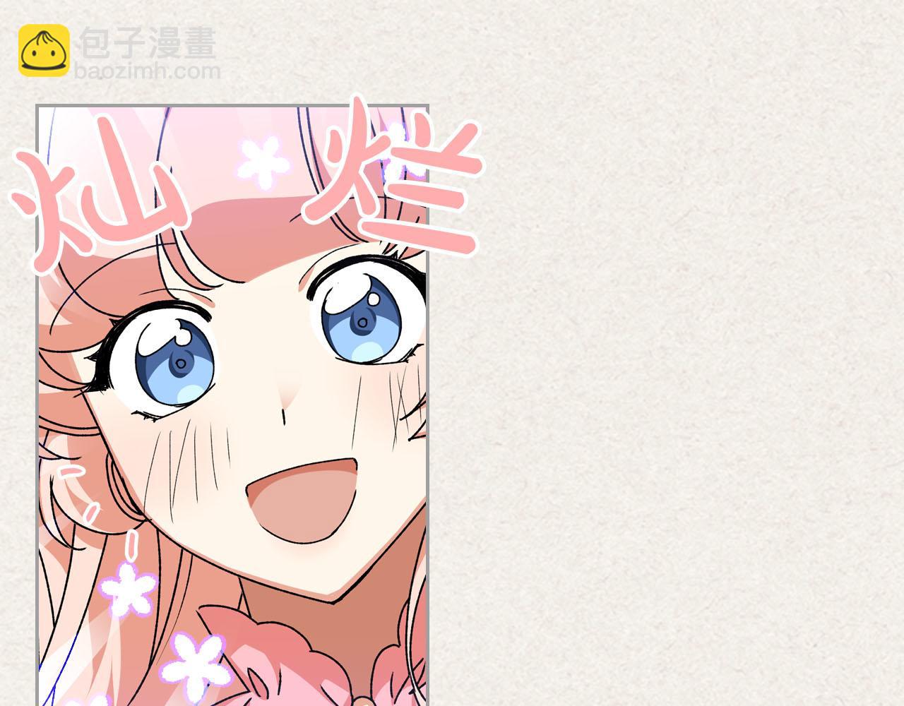 毒皇妃也有可愛閨蜜？ - 第64話 你是我的救贖(2/3) - 8