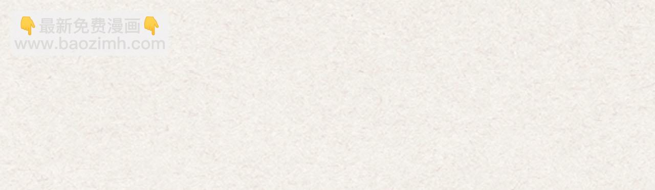 毒皇妃也有可愛閨蜜？ - 第64話 你是我的救贖(2/3) - 7