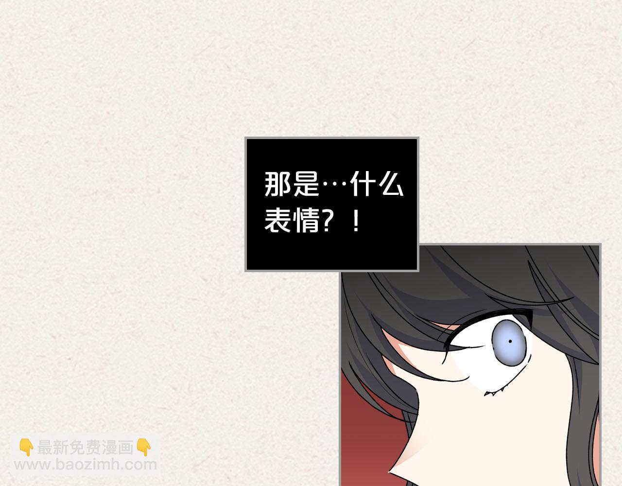 毒皇妃也有可愛閨蜜？ - 第64話 你是我的救贖(2/3) - 6