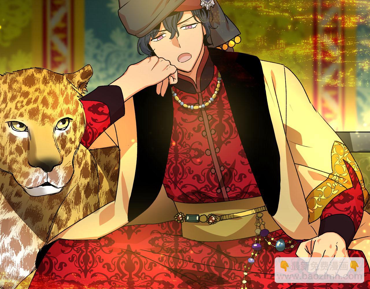 毒皇妃也有可愛閨蜜？ - 第66話 安慰(2/3) - 6