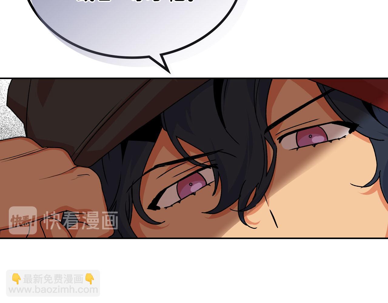 毒皇妃也有可愛閨蜜？ - 第66話 安慰(3/3) - 5