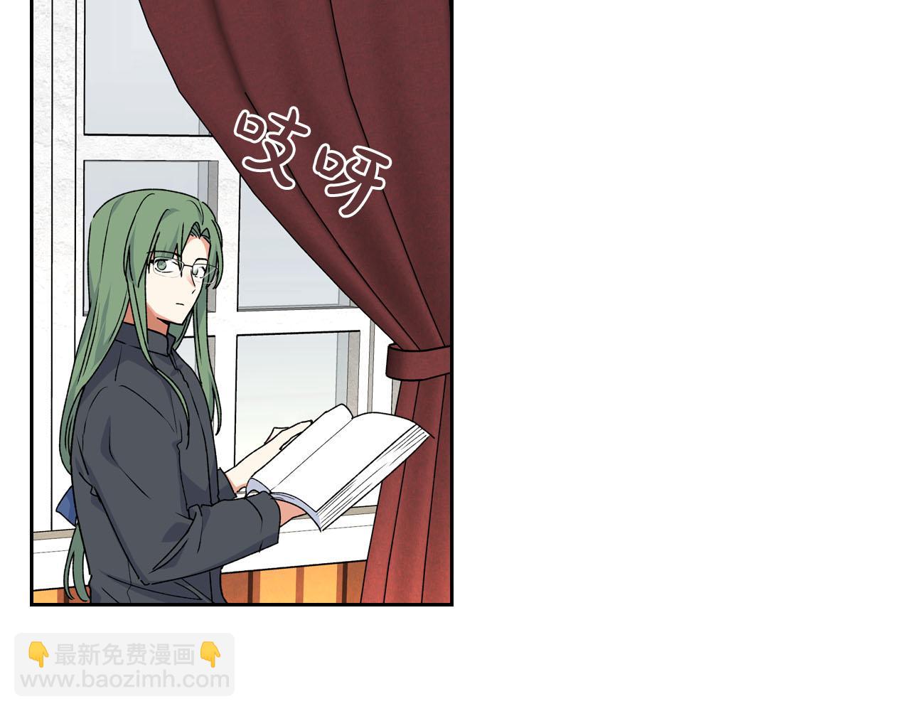 毒皇妃也有可愛閨蜜？ - 第66話 安慰(1/3) - 8