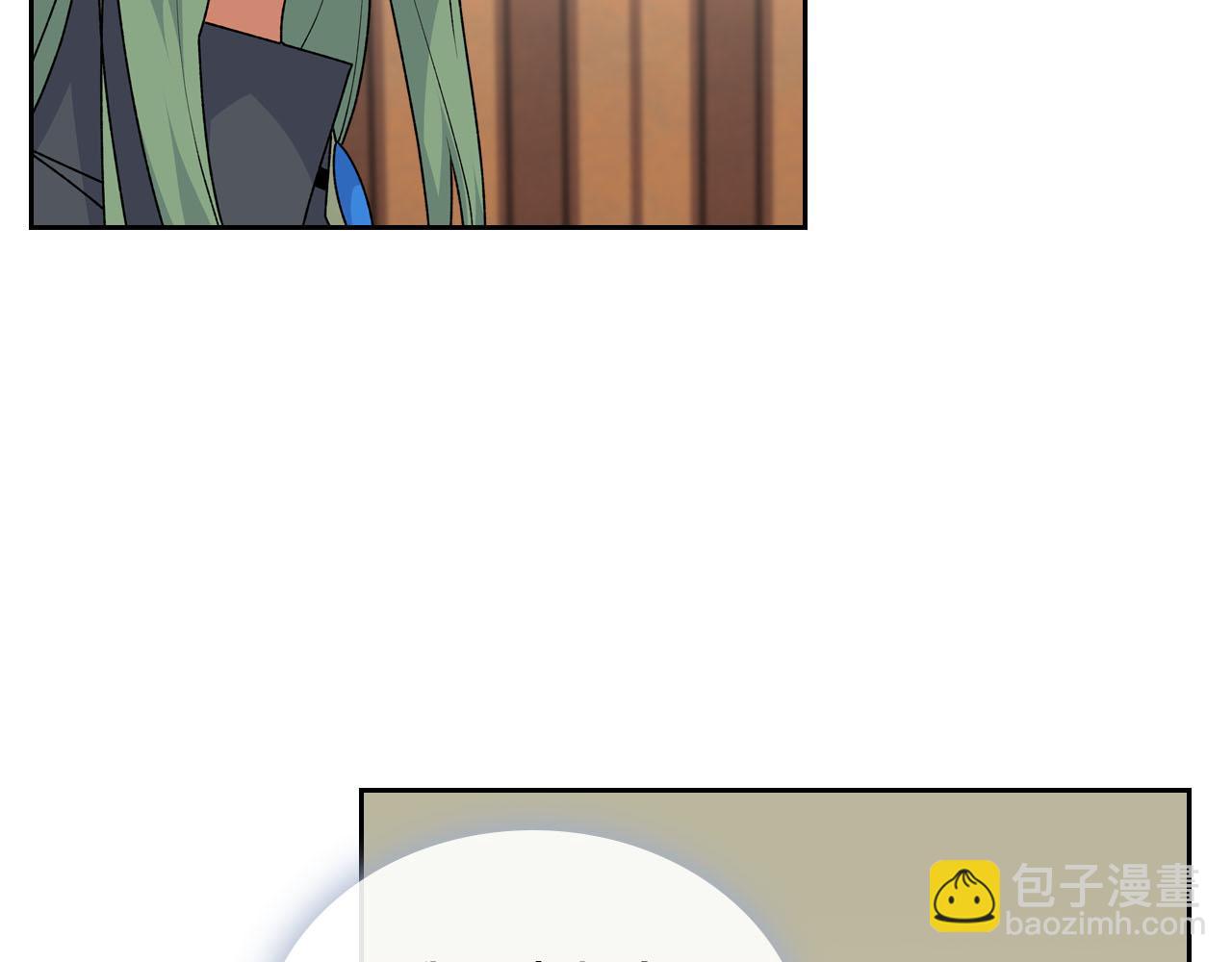 毒皇妃也有可愛閨蜜？ - 第66話 安慰(1/3) - 5