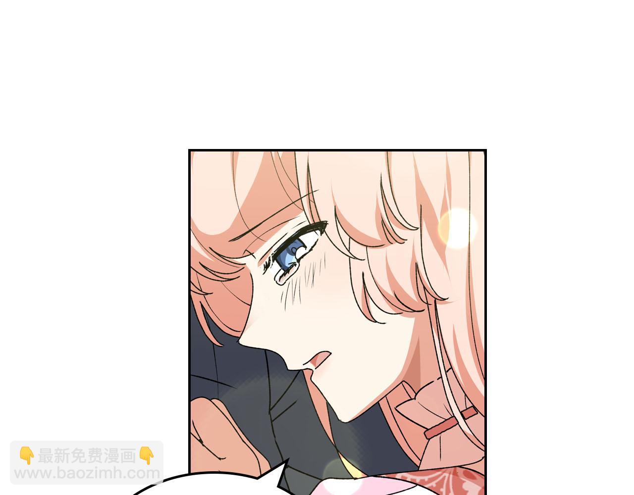 毒皇妃也有可愛閨蜜？ - 第66話 安慰(1/3) - 4