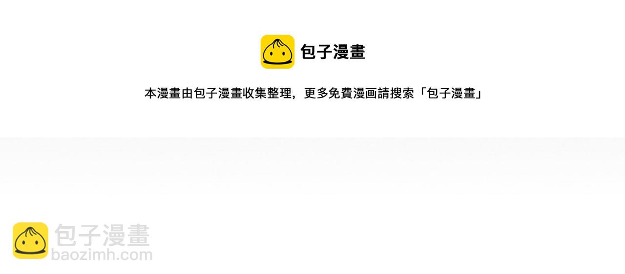 毒皇妃也有可愛閨蜜？ - 第66話 安慰(1/3) - 2